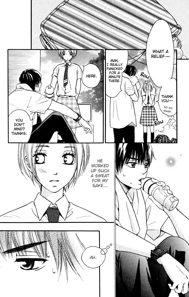 Suki Kirai Suki (TSUKISHIMA Haru) Chapter 5 28